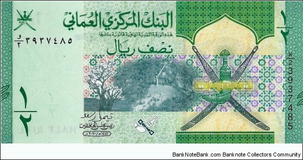 OMAN 1/2 Rial  Banknote