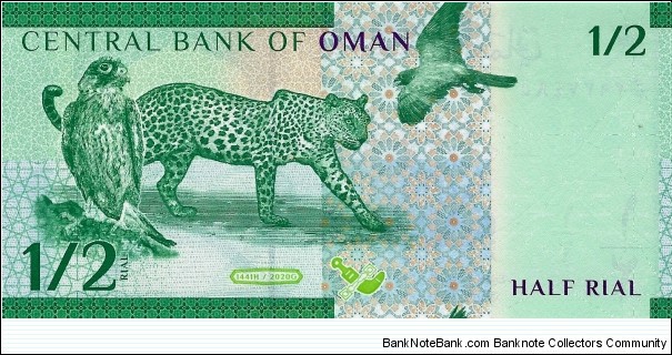 Banknote from Oman year 2020