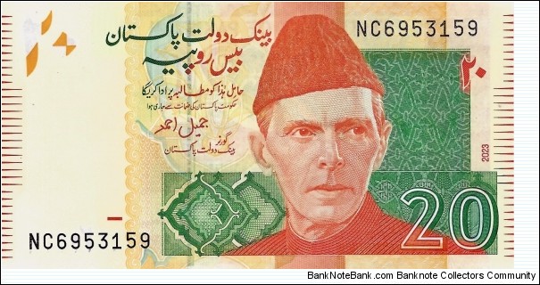 PAKISTAN 20 Rupees  Banknote