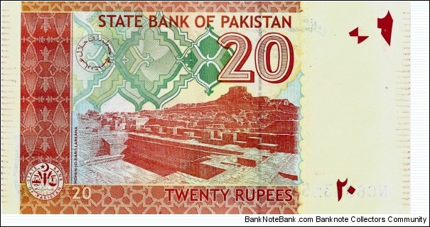 Banknote from Pakistan year 2023