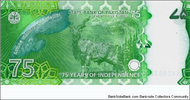 Banknote from Pakistan year 2022