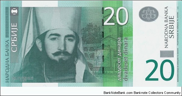 SERBIA 20 Dinara Banknote