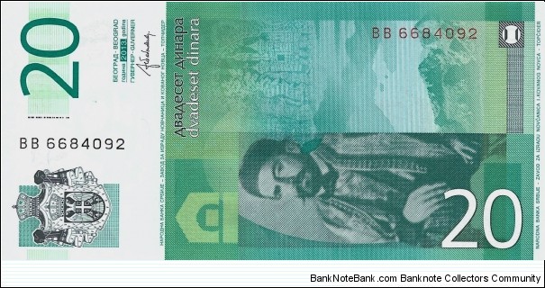 Banknote from Serbia year 2013