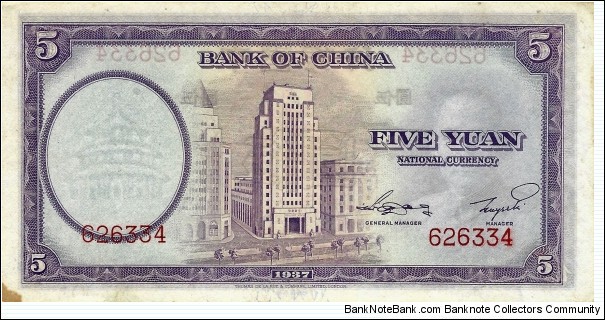 Banknote from China year 1937