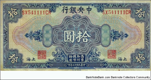 CHINA 10 Dollars (Central Bank of China) Banknote