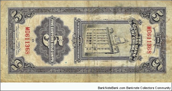 Banknote from China year 1930