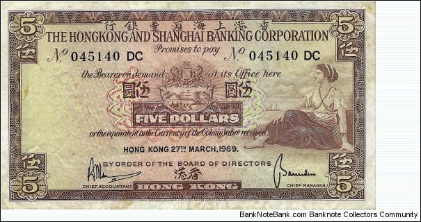 HONG KONG 5 Dollars (Hong Kong and Shanghai Banking Corp) Banknote