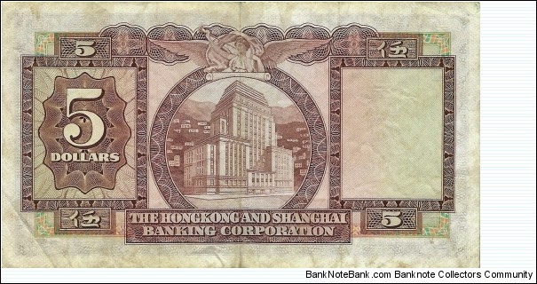 Banknote from Hong Kong year 1969