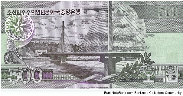 Banknote from Korea - North year 2007