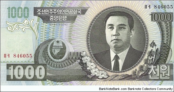 KOREA, DEM PEO REP 1000 Won Banknote