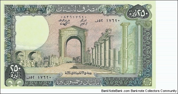 LEBANON 250 Livres Banknote