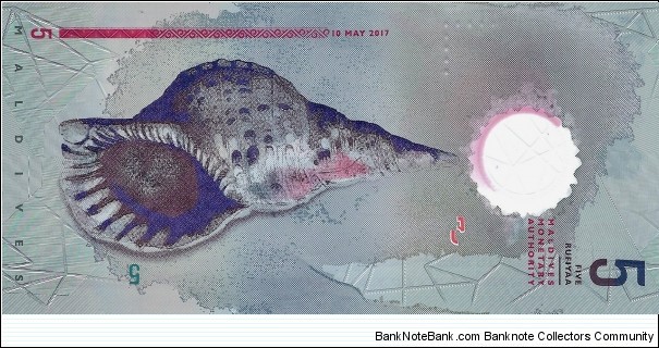 Banknote from Maldives year 2017