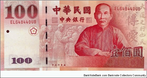 TAIWAN 100 Dollars Banknote