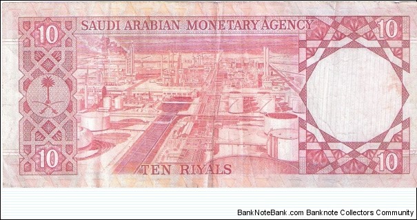 Banknote from Saudi Arabia year 1977