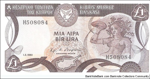 1 pound; February 1, 1982 Banknote