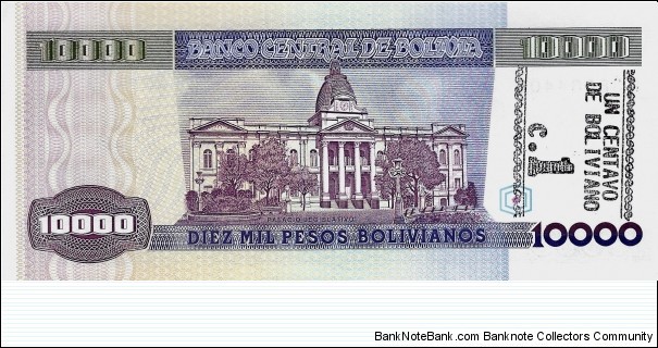 Banknote from Bolivia year 1987