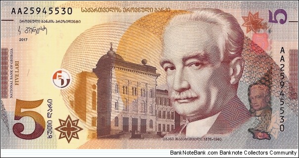 GEORGIA 5 Lari Banknote