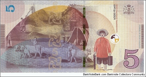 Banknote from Georgia year 2017