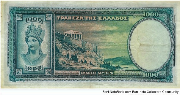 Banknote from Greece year 1939