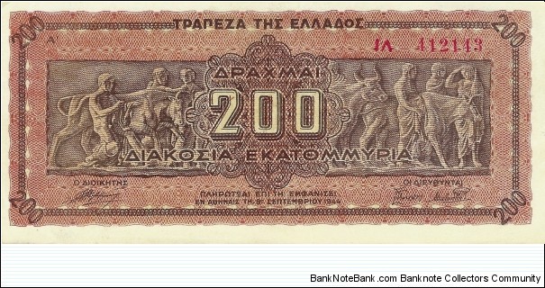 GREECE 200,000,000 Drachmai Banknote