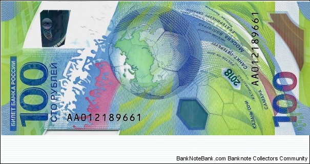 Banknote from Russia year 2018