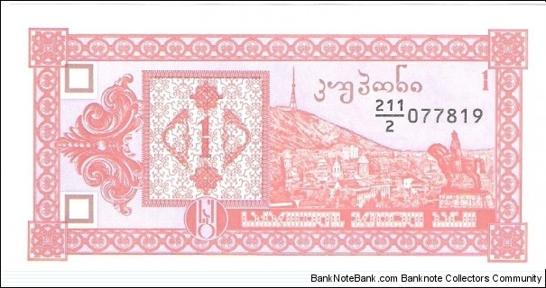 1 lari; 1993. Banknote