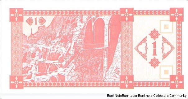 Banknote from Georgia year 1993