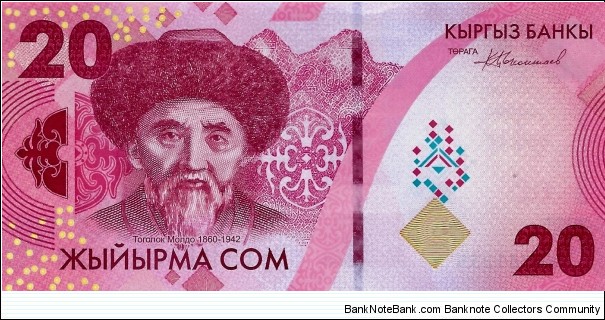 KYRGYZSTAN 20 Som Banknote