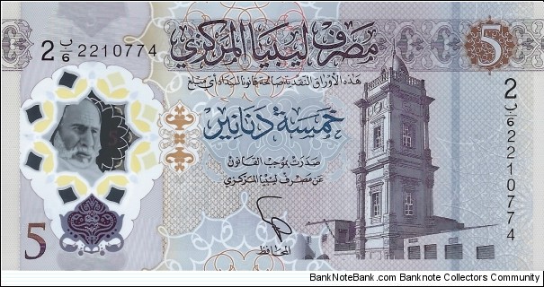 LIBYA 5 Dinars Banknote