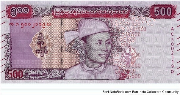 MYANMAR 500 Kyats Banknote
