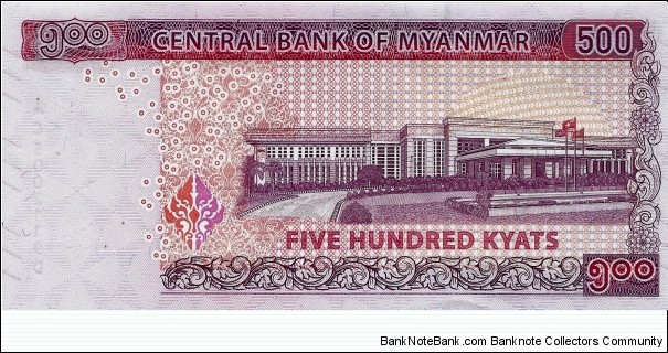 Banknote from Myanmar year 2020