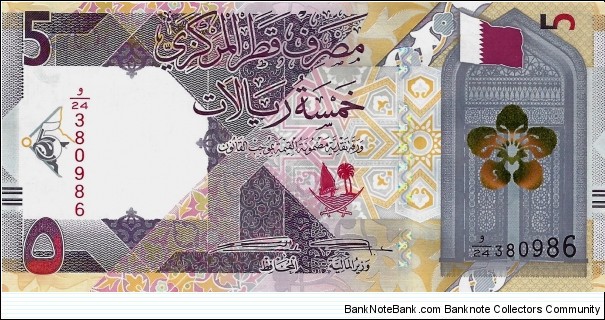 QATAR 5 Riyals Banknote