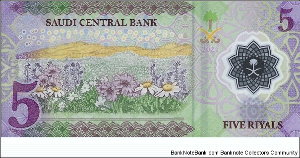 Banknote from Saudi Arabia year 2024