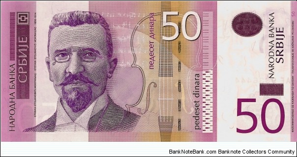SERBIA 50 Dinara Banknote
