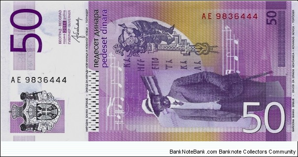 Banknote from Serbia year 2014